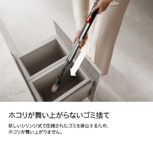 ダイソン コードレススティッククリーナー Dyson Pencilvac Fluffy マットブラック SV50FF-イメージ8