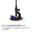 ダイソン コードレススティッククリーナー Dyson Pencilvac Fluffy マットブラック SV50FF-イメージ11