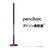 ダイソン コードレススティッククリーナー Dyson Pencilvac Fluffy マットブラック SV50FF-イメージ2