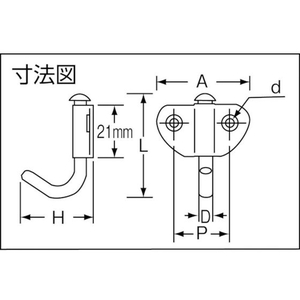 清水 回転コートフック FC462FU-3646149-イメージ2