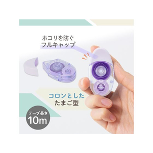 プラス Pasty テープのり 使切り パープル FC370PA-54455/TG-1511-P-イメージ3