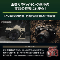 OM SYSTEM OM-5MARKIIBODYBLK デジタル一眼カメラ・ボディ OM-5 Mark