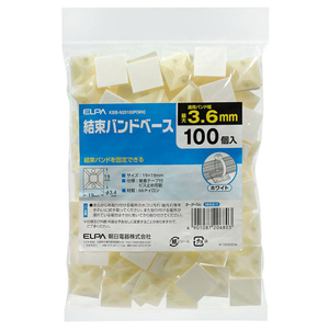 エルパ 結束バンドベース 100個入 ホワイト KBB-N20100P-WH-イメージ1