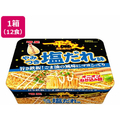 明星食品 一平ちゃん焼そば やみつき塩だれ味 12食 FC170MM