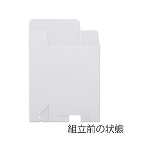 ヘイコー 白無地箱 H-50 サック式 10枚 FC154SF-006835000-イメージ3