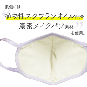 アルファックス とろける濃密パフマスク レギュラーサイズ マスク ﾄﾛｹﾙﾉｳｺｳﾊﾟﾌﾏｽｸRｻｲｽﾞ-イメージ3