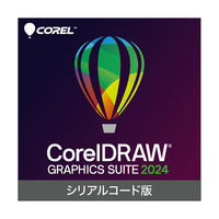 ソースネクスト CorelDRAW Graphics Suite 2024 シリアルコード版 CORELDRAWGRAPHICS24W