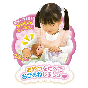 パイロットコーポレーション ロングヘアネネちゃん おひるね&おやつセット ﾛﾝｸﾞﾍｱﾈﾈﾁﾔﾝｵﾋﾙﾈｵﾔﾂｾﾂﾄ-イメージ6