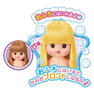 パイロットコーポレーション ロングヘアネネちゃん おひるね&おやつセット ﾛﾝｸﾞﾍｱﾈﾈﾁﾔﾝｵﾋﾙﾈｵﾔﾂｾﾂﾄ-イメージ8