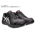 ASICS/ウィンジョブ CP113 ブラック×ホワイト 24.5cm FC524UG-3604648