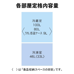 三菱 【右開き】146L 2ドア冷蔵庫 マットホワイト MR-P15M-W-イメージ13