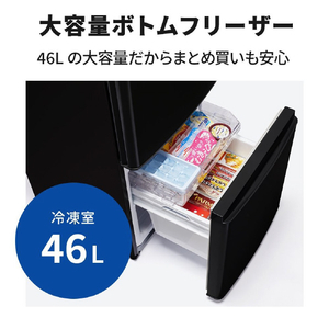 三菱 【右開き】146L 2ドア冷蔵庫 マットホワイト MR-P15M-W-イメージ6