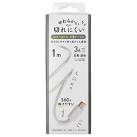 クオリティトラストジャパン USB Type-Cコネクタ やわらかくて切れにくいケーブル(1m) ホワイト QTC-0402WH