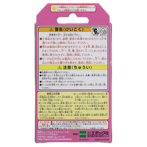 エポック社 アクアビーズ AQ-124 キラキラビーズ みどり AQ124ｷﾗｷﾗﾋﾞ-ｽﾞﾐﾄﾞﾘ-イメージ2