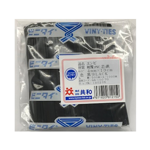 共和 ビニタイ 黒 塩ビ 4mm×10cm 1000本 F025648-QA-100-7G-イメージ1