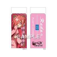 ヒサゴ 地縛少年花子くん2 Radar消しゴム/ミツバ FCD809H-HH4417