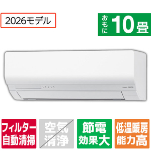 ゼネラル 「工事代金別」 10畳 フィルター自動清掃 省エネハイパワーエアコン e angle select nocria（ノクリア） Wシリーズ AS-286TME6S-イメージ1