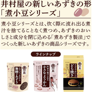 井村屋 片手で食べられる小さなようかん 7本 FCJ183F---イメージ5