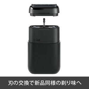 ブラウン BRAUN mini用替刃 ブラック F/C26B-イメージ11
