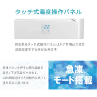 冷凍庫 小型 60L TH-GTR60L-WH ホワイト TH-GTR60L-WH ガラス扉1ドア冷凍庫 60L TOHOTAIYO 直冷式