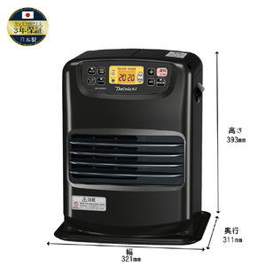 ダイニチ 2.5kW 3.5Lタンク 石油ファンヒーター ダイニチブルーヒーター チャコールブラック FW-2526NE-K-イメージ10