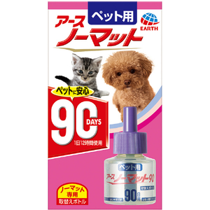 アース・ペット ペット用 アースノーマット 取替えボトル 90日用 45ml ﾍﾟﾂﾄﾖｳｱ-ｽﾉ-ﾏﾂﾄ90ﾄﾘｶｴ45ML-イメージ1