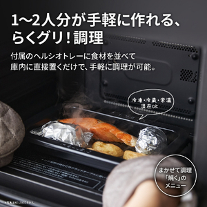 SHARP ウォーターオーブンヘルシオ HEALSIO プレミアムブラック AX-LSX3D-B-イメージ9