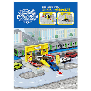 タカラトミー プラレール J-31 アクションタウン 駅前ロータリー Pﾚ-ﾙJ31ｱｸｼﾖﾝﾀｳﾝｴｷﾏｴﾛ-ﾀﾘ--イメージ2