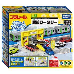 タカラトミー プラレール J-31 アクションタウン 駅前ロータリー Pﾚ-ﾙJ31ｱｸｼﾖﾝﾀｳﾝｴｷﾏｴﾛ-ﾀﾘ--イメージ8