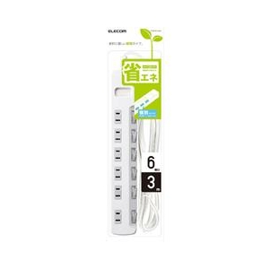 エレコム 個別スイッチ付 省エネタップ(6個口・3．0m) ホワイト T-E5A-2630WH-イメージ2