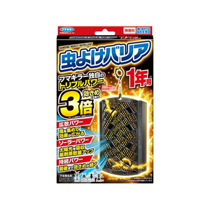 フマキラー 虫よけバリア 1年用 FC658TH-イメージ1