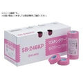カモ井 シーリングテープセルフクリーニング用SB246KP幅21mm×長さ18mヒ FCD092A-2572677