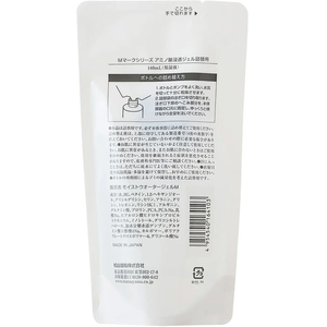 松山油脂 Mマークシリーズ アミノ酸浸透ジェル 詰替用 FCD148G-イメージ2