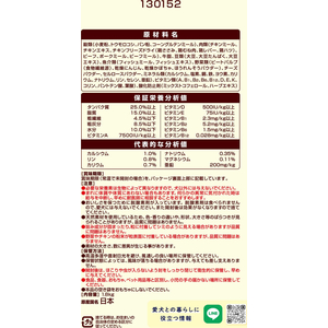 ユニ・チャーム グラン・デリ Frecious アダルト成犬用 食欲そそるお肉たっぷりタイプ チキン&ビーフ入り 1.8kg FCJ098J-イメージ2
