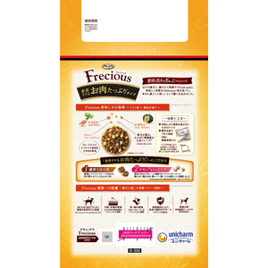 ユニ・チャーム グラン・デリ Frecious アダルト成犬用 食欲そそるお肉たっぷりタイプ チキン&ビーフ入り 1.8kg FCJ098J-イメージ3