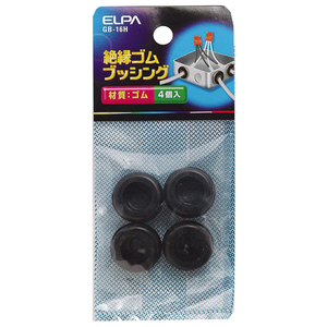 エルパ ゴムブッシング 16mm GB16H-イメージ1