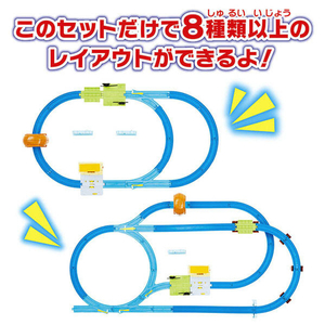 タカラトミー プラレール キミのまちをうごかそう!プラレールベストセレクションセット ﾏﾁｦｳｺﾞｶｿｳPﾚ-ﾙﾍﾞｽﾄｾﾚｸｼﾖﾝ-イメージ7