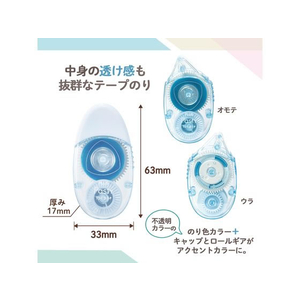 プラス Pasty テープのり 使切り ブルー FC371PA-5445/TG-1511-P-イメージ5