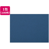 大王製紙 再生色画用紙 8ツ切100枚 ぶどう FCG850U