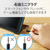 エレコム タブレット用ヘッドセット(両耳小型オーバーヘッドタイプ) ブラック HS-HP01STBK-イメージ5