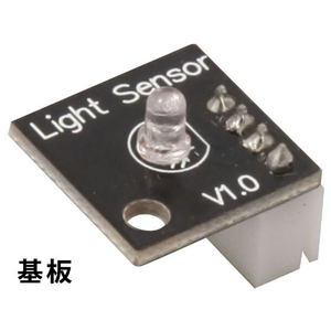 アーテック ロボット用光センサー FCS2988-153115-イメージ6