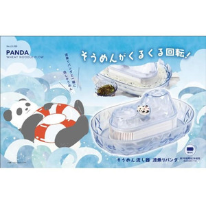 リバティーコーポレーション 流しそうめん器 波乗りパンダ ブルー FCE190W-LD-285-イメージ5