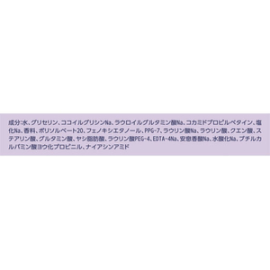 ユニリーバ ダヴ ビューティーモイスチャー 泡ボディウォッシュ トワイライトブーケ 詰替 430g FCJ455C-イメージ3