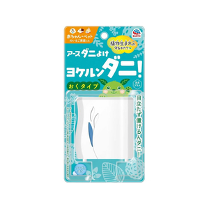 アース製薬 アース ダニよけ ヨケルンダニ! ソープの香り 10.5mL FCJ711J-イメージ1
