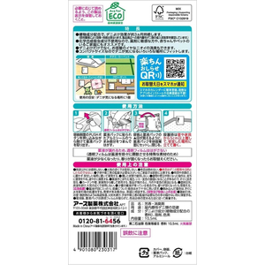 アース製薬 アース ダニよけ ヨケルンダニ! ソープの香り 10.5mL FCJ711J-イメージ2