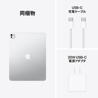 Apple MDYU4J/A 13インチiPad Pro Wi-Fiモデル 2TB(標準ガラス搭載) 13