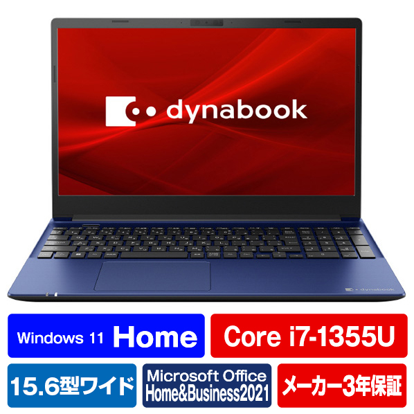 Dynabook ノートパソコン e angle select プレシャスブルー P3C7XLEE Wi Fi6E Home インテル グラフィックス USB3 Type
