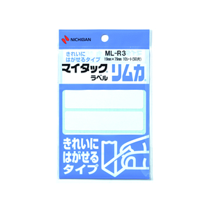 ニチバン マイタックラベル リムカ 19×79mm 5片×10シート F802677-ML-R3-イメージ1