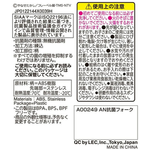 レック アンパンマン 抗菌 フォーク キッズ用 FC923RL-A00249-イメージ3