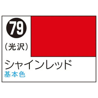 クレオス Mr．カラ-スプレ-S79シャインレッド ｶﾗ-ｽﾌﾟﾚ-S79ｼﾔｲﾝﾚﾂﾄﾞ